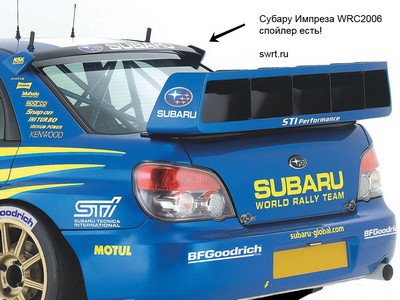 Субару Импреза WRC2006