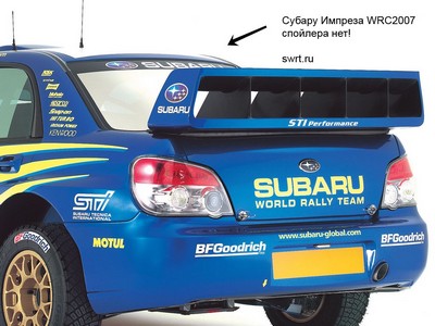Субару Импреза WRC2007
