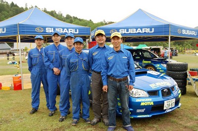 Команда Субару Япония. Ралли Киото 2007