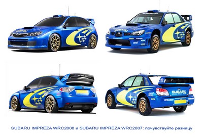 Субару Импреза WRC: эволюция